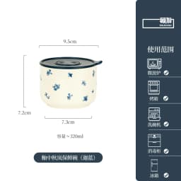 SOLECASA Elegant Blue Underglaze Ceramic Lunch Box, Airtight and Leak-Proof for Office, Picnic, and Meal Prep