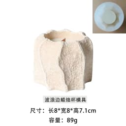 Nordic-Style Wavy Edge Concrete Aromatherapy Candle Cup Mold Artistic Candle Holder Home Decor Ornament Plaster Flower Pot Mold