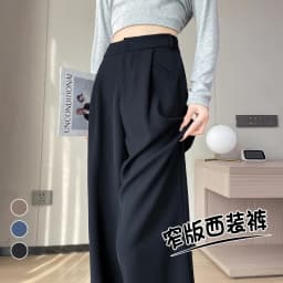 Spring 2024 New Fashion All-Match Simple Office Suit Pants Wide-Leg Pants High Waist Narrow Straight Casual Mop Pants Women