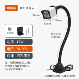 Machine tool work light LED super bright magnetic suction numerical control lathe 24v metal light 220v maintenance table