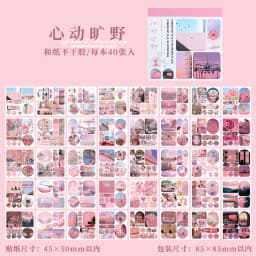 40pcs Ins Style Sticker Book - Tourism Landscape Theme Korean Stationery，Creative Scrapbooking Stickers，Junk Journal supplies