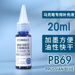 12/24/36/48 Color Alcohol Marker Universal Ink Refill with Dropper 20ML Oil-based Environmentally Friendly Filling Fluid