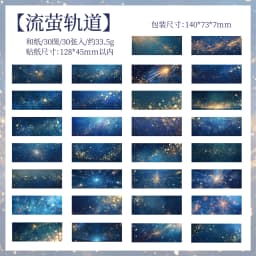 30sheets Retro Ins Natural Astronomy Washi Stickers Book Creative Planner Handbook Decoration DIY Scrapbook Aesthetic Supplies