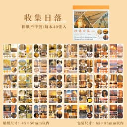 40pcs Ins Style Sticker Book - Tourism Landscape Theme Korean Stationery，Creative Scrapbooking Stickers，Junk Journal supplies