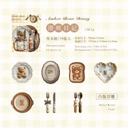20pcs/1lot Kawaii Scrapbook Sticker Tableware Utopia Journaling Scrapbooking Supplies Planner Decorative Stationery Sticker