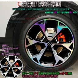 For Zeekr 7X 20/21 inches Four wheel hub stickers modified car stickers smoked black scratch protection film
