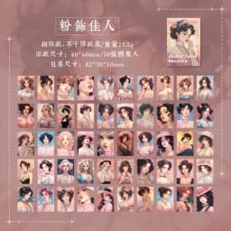 50 Sheets/pack Classical Retro Beauty Scrapbook Journal Diary DIY Paper Stickers Decorative Collages Material