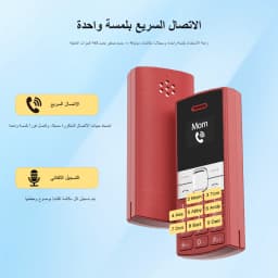 SERVO BM150 Mini Feature Phone 0.66 Inch Dual SIM Standby Magic Voice Bluetooth Dialer Blacklist Audio Playback Pocket Cellphone