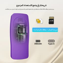 SERVO mini Mobile Phone 2G Network Bluetooth Dialer Blacklist Call Recording Dual SIM Standby 0.85" Screen Super Small Phones