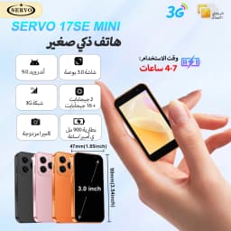 SERVO 17SE Mini Smartphone Android 9.0 2GB+16GB Dual SIM 3.0'' Screen Play Store WhatsApp GPS WiFi 3G WCDMA Small Mobile Phones