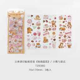 3 Sheets/pack Sky Light Flower Shadow Series 3D Color Hot Gilding PET Stickers China Retro Plants Scrapbook Decorations