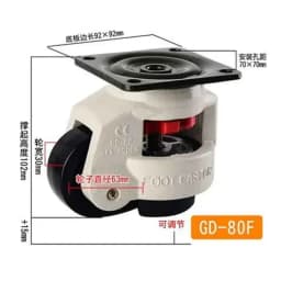 GD-40F/60F/80F LOAD 500KG,Level Adjustable Foma Wheel Adjustment Casters,Flat Support Heavy Duty Lndustrial Casters