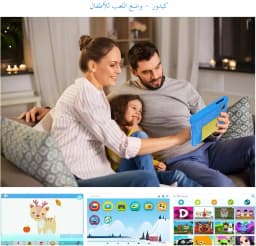 Kids Tablet,7 Inch Android 13 for Kids,5GB RAM 32GB ROM 128GB Expandable,WiFi Bluetooth Type-C,Parental Control,Shockproof Case