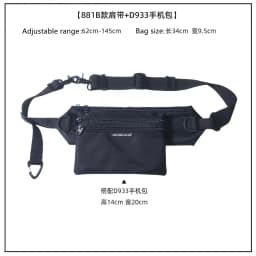 Multi-purpose Adjustable Bag Strap With Phone Storage Pouch Detachable Tactical Techwear Shoulder Strap Bag Accessories