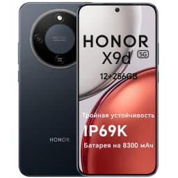 2026 Honor X9d Global 5G Android Smartphone Mobile Phone with Snapdragon 6 Gen 4 Processor 8300 mAh 108 MP Cameras