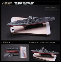 4D Assembled Ship Model Liaoning Battleship Modern Class Battleship Aircraft Carrier Model Military Warship Model Toy