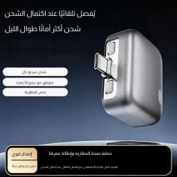 Intelligence Full Charge Separator Protect Battery Health Overcharge Protection Auto Power-Off Suitable for Type-C Devices