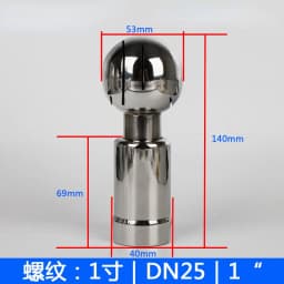 1/4" 3/8'' 1/2'' 3/4'' 1''1-1/4"1-1/2" BSP Female Thread 304 Stainless Steel Sanitary CIP Tank Cleaning Ball Rotating Spray Ball