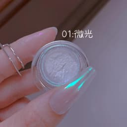 1Jars High-Gloss Plating Aurora Mirror Nail Powder Net0.5g Moonlight Pearl White Rubbing Powder Super-Shiny Manicure Chrome Dust
