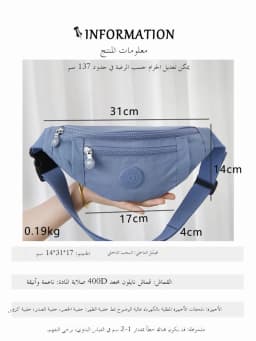 Casual Unisex Lightweight Nylon Waist Bag Versatile Multi-Purpose Leisure Crossbody Bag for Daily Use Soft Foldable Waterproof