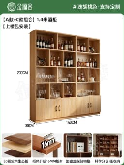 Wood Modern Bar Cabinet Wine Rack Shelf Coffee Storage Display Bar Cabinet Wine Rack Salon Nordic Gabinete Home Furniture