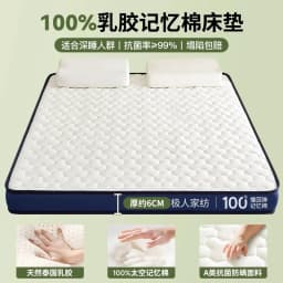Latex Sponge 4/7cm Tatami Mat High Grade Thicken Memory Foam Mattress Twin King Queen Size Winter Keep Warm Bed Cover Cushion