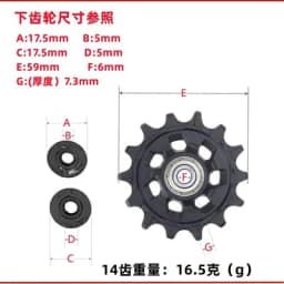 Bike Rear Derailleur Pulley Assembly Compatible with S RAM Eagle XX1 X01 GX SX 12-Speed Series Bicycle 12T/14T Pulley KitBearing