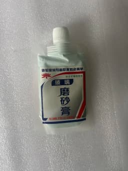 100/200g /400Glass Etching Frost Paste Glass Record Engraving Cream Painting DIY Tools