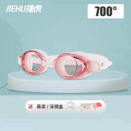 Myopia -1~-9 Adult Goggles Hd Transparent Waterproof Anti-fog Goggles Flat Myopia Swim Goggles For Women Swimming Goggles Myopia