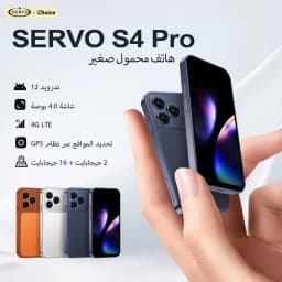 SERVO 4G LTE Mini Smart Mobile Phone Android12.0 OS 2GB+16GB WhatsAPP Play Store WiFi Dual SIM Standby 4.0inch Pocket Smartphone