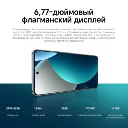 Global Version Xiaomi Redmi Note 15 Pro 4G Smartphone 6.77"AMOLED display 45W 6500mAh Battery 200MP Camera MTK Helio G200-Ultra