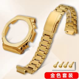 GM2100 Upgrade Steel Case& Strap Mod Kit For Casio 5611 GM-2100 GBM-2100 Modified watch band Metal bezel replace parts Accessori
