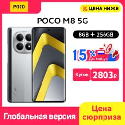 POCO M8 5G Smartphone Global Version Snapdragon® 6 Gen 3 6.77" 120Hz Display 50MP Camera 5520mAh Battery 45W Charging NFC