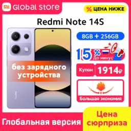 Xiaomi Redmi Note 14S Smartphone Global Version 120Hz 6.67" AMOLED Display MTK Helio G99 CPU 200MP Camera 67W Hyper Charge 5000m