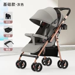 High-quality Two-way Baby Stroller Light Folding Can Sit and Lie Portable One-button Trolley Stroller Baby Car