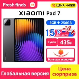 Global Version Xiaomi Pad 7 Snapdragon 7+ Gen 3 Octa-core CPU Tablet 8850mAh 13MP Camera 11.2" 3.2K Display 144Hz 45W Charging
