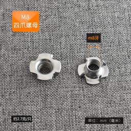 4pcs Adjustable Leveling Chair Leg Feet M6 M8 Furniture Mat Screw-in Base Sofa Bed Cabinet Table Floor Protector Anti-slip Pad