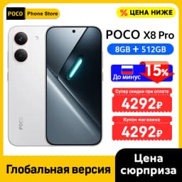 Global Version POCO X8 Pro 5G Smartphone Dimensity 8500-Ultra 6500mAh battery 6.59" 1.5K 120Hz Display 100W HypeCharge NFC