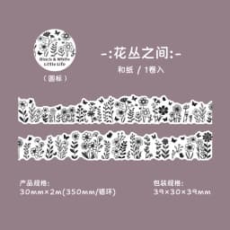 Journal GO 3cmx2m Kawaii Black and White Cute Life Sticker Washi Tape DIY Scrapbook Journal Diary Album Stationery Masking Tape