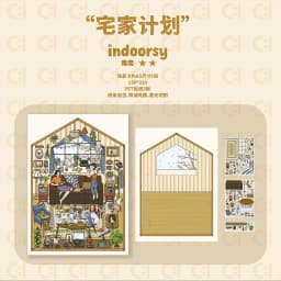 Cartoon Home stay plan DIY 3D Sticker Pocket Cabin Scene Stacking and Pasting Festival Birthday Gift for Student Stationery