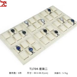 Beige White Pillow Wrapped Metal Watch Display Case High-End Microfiber Watch Bracelet Display Rack Counter Watch Display Tray