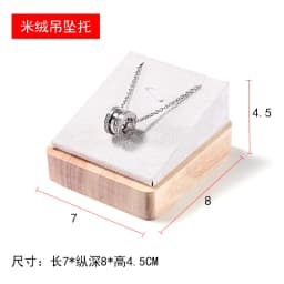 Wooden High-end Jewelry Display Rack Ring Storage Tray Necklace Bracelet Display Props Jewelry Display Tools