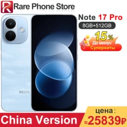 China Version Xiaomi Redmi Note 17 Pro 128GB/256GB Snapdragon 6s Gen 4 6.83" AMOLED Display 67W 9000mAh Battery 50MP+8MP Camera