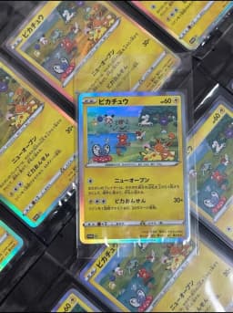 Diy Self-control Card Anime Collection Cards Gift Toys