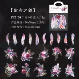 40Pcs Diary Sticker Scrapbooking  Feather Books Planner Japanese Junk Journal Kawaii Decorative Stationery Craft Sticker