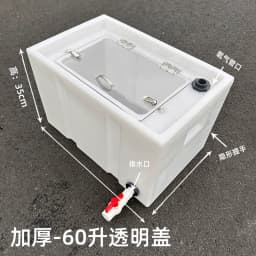 60L 100L 200L Car Live Fish Box Live Fish Transport Box Wild Fishing Pit Fishing Horizontal Handle Flip Large Fish Barrel