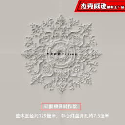 PU French parquet combination light panel non-gypsum ceiling decorative material hollow engraved lamp holder PU light luxury cre