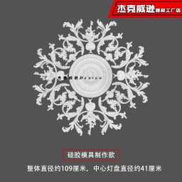 PU French parquet combination light panel non-gypsum ceiling decorative material hollow engraved lamp holder PU light luxury cre