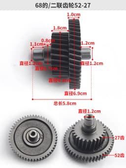 71/73/55/63 Teeth Electric Tricycle Differential Gear Assembly Gearbox Planetary Bevel Shift Rear Axle Modification Accessories