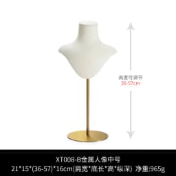 Jewelry Exhibitor Set Display Stand Beige Props for Jewelry Store Counter Window Display Necklace Earrings Organizer Showcase